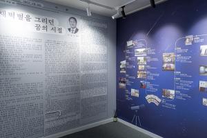  하계대성회 둘러보기