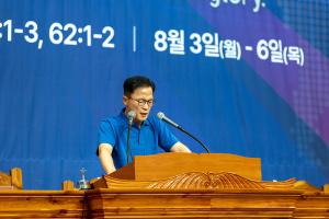  하계대성회 넷째날 새벽예배