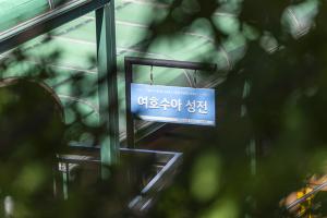  주일 2부예배